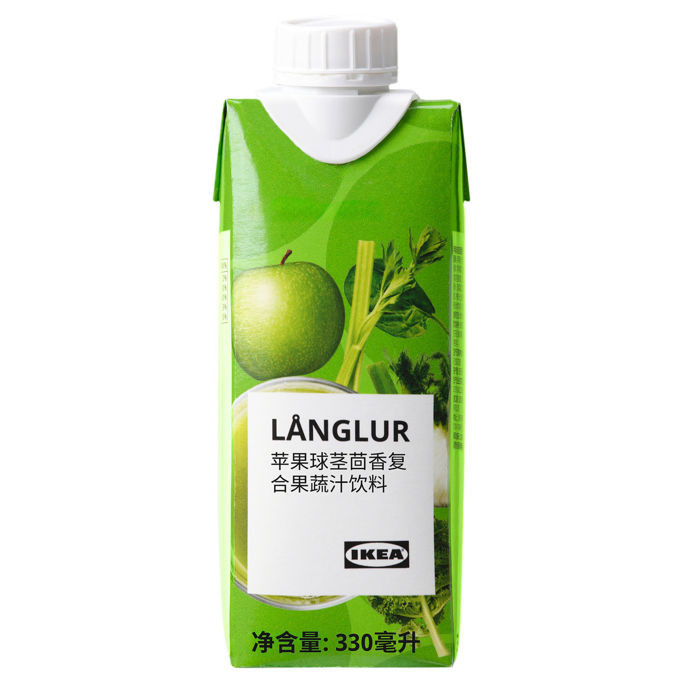 LÅNGLUR