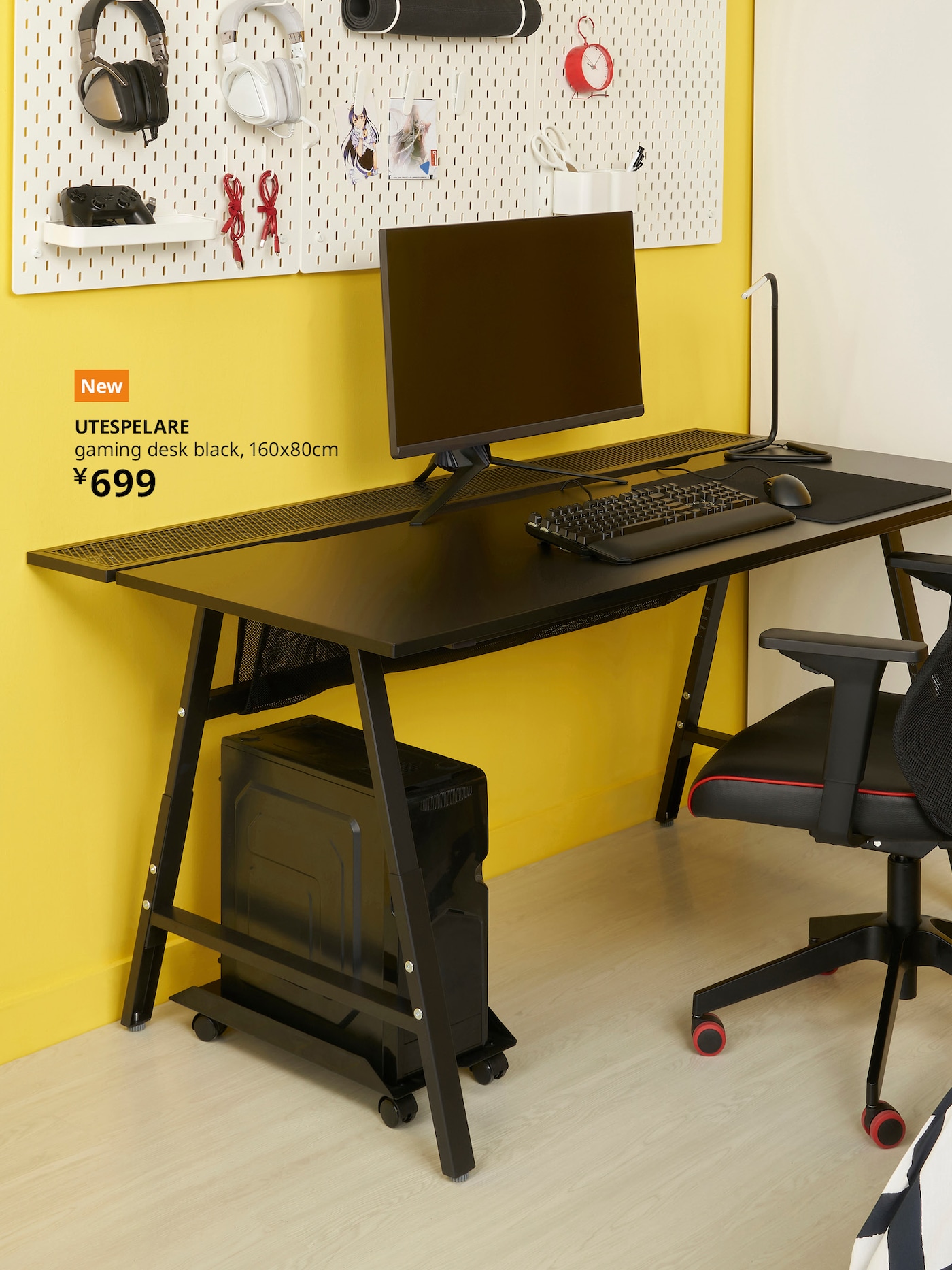 IKEA X ROG 電動昇降デスクフレーム　ブラック　新品未開封 New gaming series